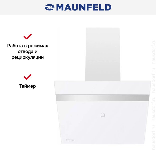 Кухонная вытяжка MAUNFELD Medway 60 белый\вставка сатин (preview 21)