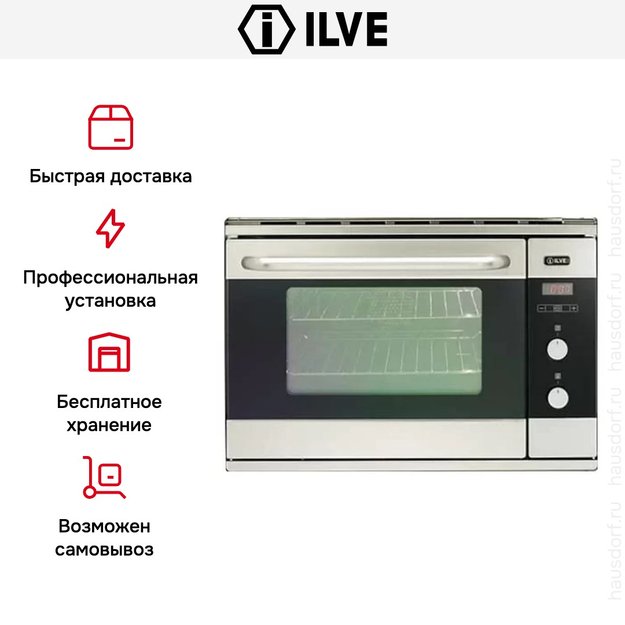 Духовой шкаф Ilve 748-SSTC (preview 8)