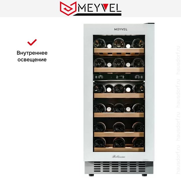 Встраиваемый винный шкаф Meyvel MV28NH-KWT2 (preview 22)
