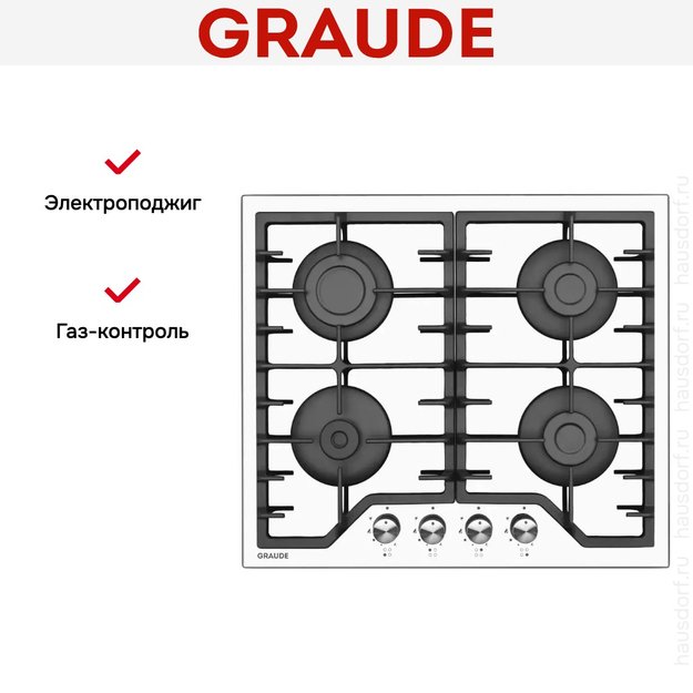 Варочная панель Graude GS 60.1 W (preview 3)