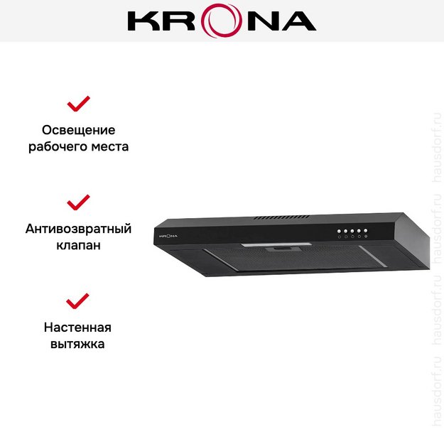Вытяжка KRONA JILLIAN 600 black PB (preview 14)