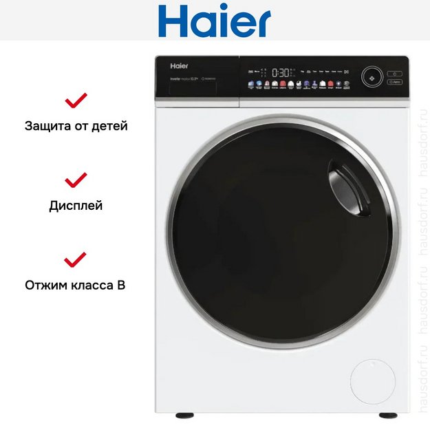 Стиральная машина Haier HW105-BP14336 (preview 15)