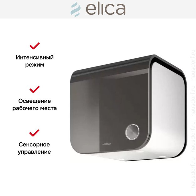 Вытяжка Elica 35CC EVOQUE UMBER/F/35 (preview 9)