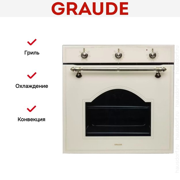 Духовой шкаф Graude BK 60.2 EL (preview 2)