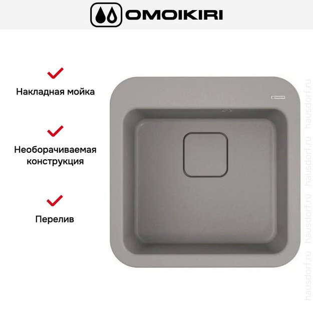 Мойка Omoikiri TASOGARE 51 GR (preview 6)