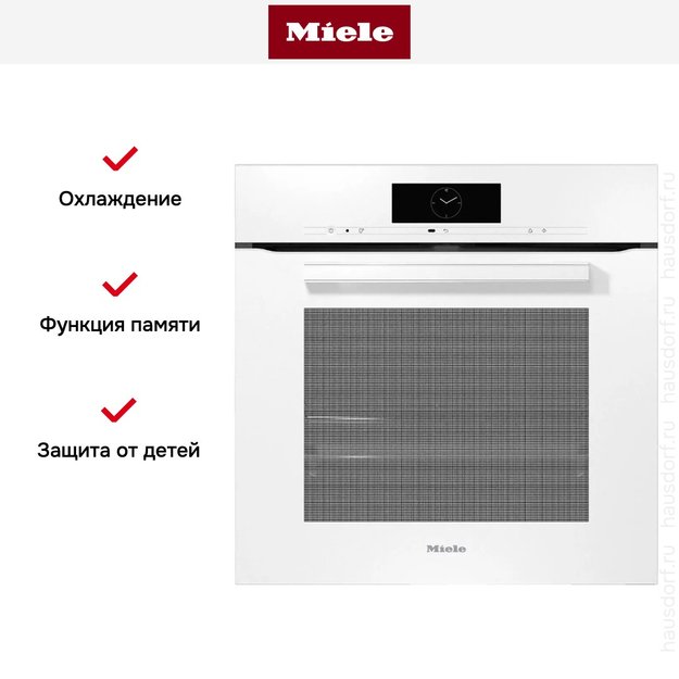 Духовой шкаф Miele H 7860 BP BRWS (preview 7)