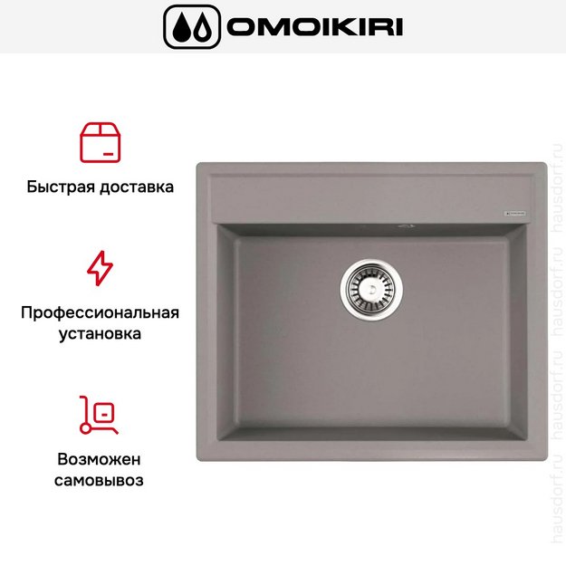 Мойка Omoikiri Daisen 60-GR (preview 6)