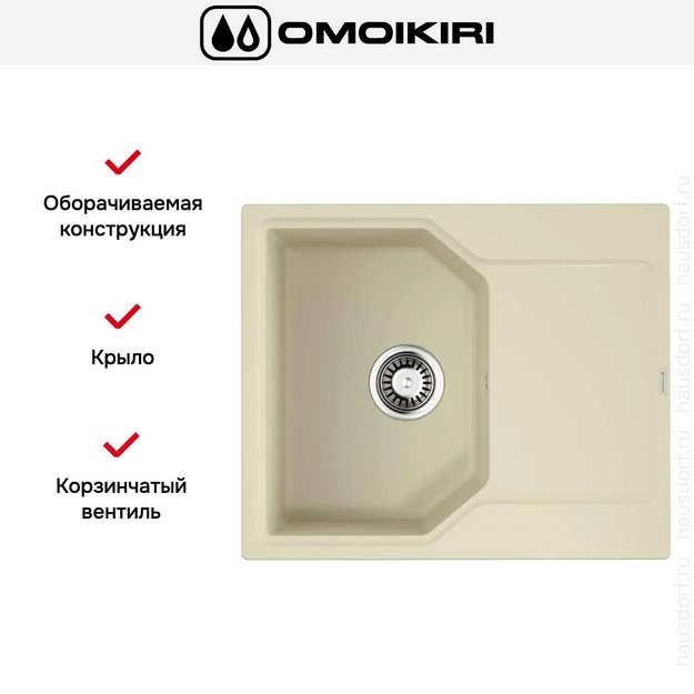 Мойка Omoikiri Yonaka 61-BE (preview 3)