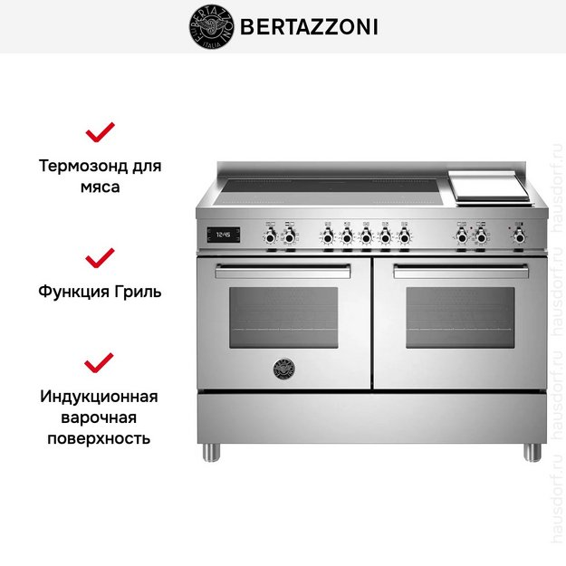 Варочный центр Bertazzoni PRO125I2EXT (preview 4)
