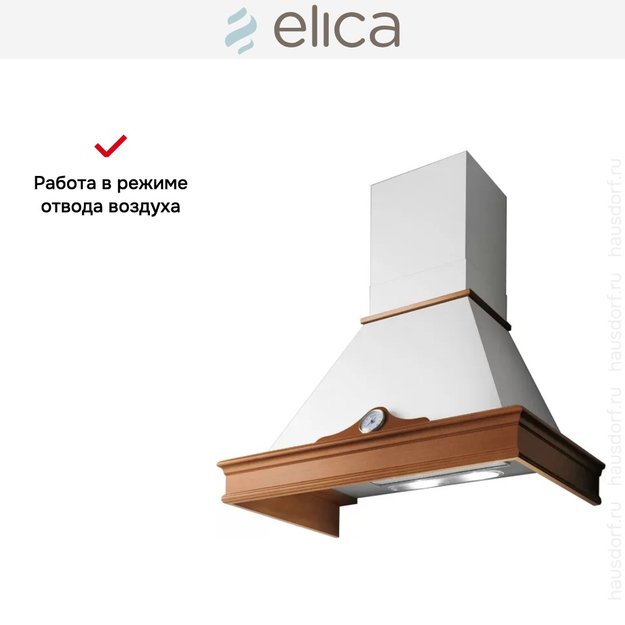 Вытяжка Elica ORETTA WH/A/90 T.GREZZO (preview 4)