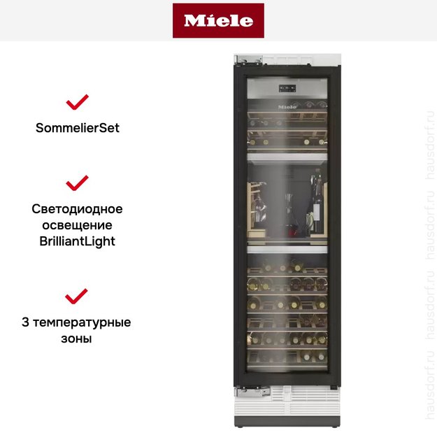 Встраиваемый винный шкаф Miele KWT 2672 VIS MasterCool (preview 11)