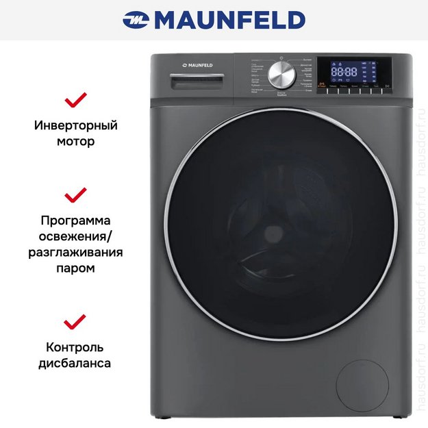 Стиральная машина Maunfeld MFWM127ISB02 (preview 21)
