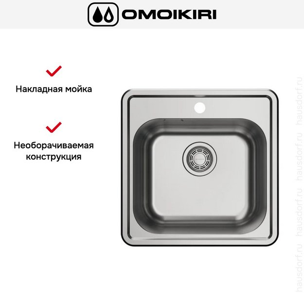Мойка Omoikiri NOTORO 48-SI MATT (preview 5)