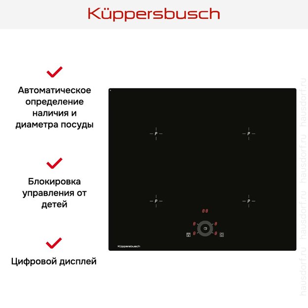 Варочная панель Kuppersbusch KI 6330.0 SR (preview 3)