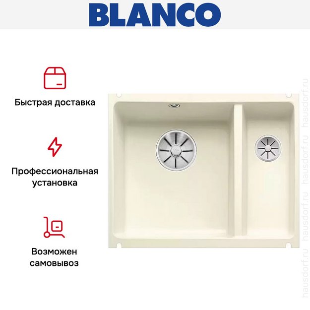 Мойка Blanco SUBLINE 350/150-U керамика отводная арматура InFino® глянцевая магнолия (preview 7)