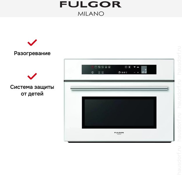 Встраиваемый комбинированный паровой шкаф Fulgor Milano LCSO 4511 TC WH (preview 7)