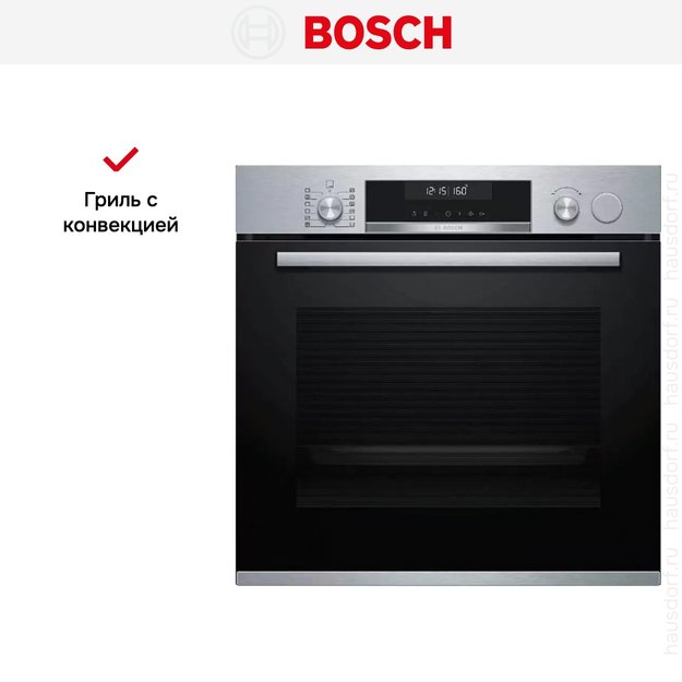 Встраиваемый духовой шкаф с функцией добавления пара BOSCH HRG5184S1 (preview 11)
