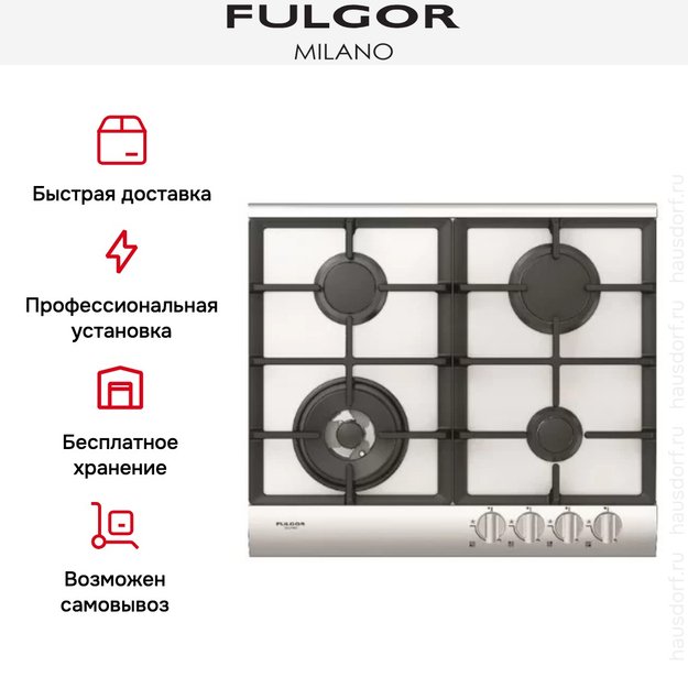 Варочная панель Fulgor Milano QLH 604 G WK WH (preview 2)