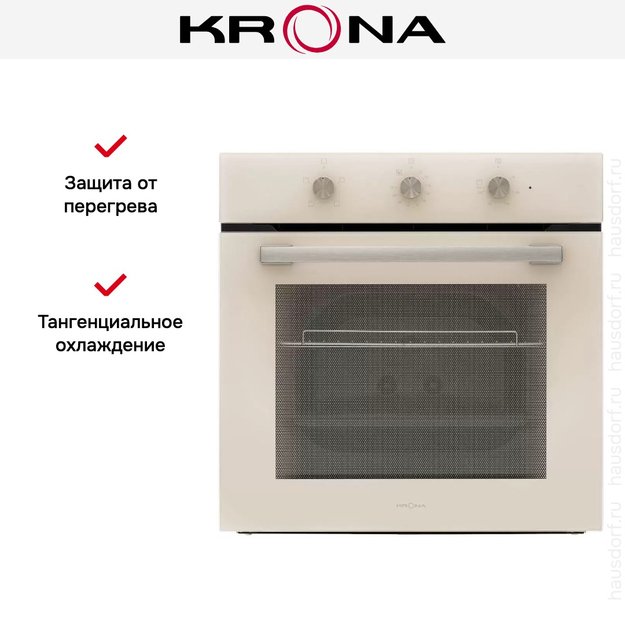 Электрический духовой шкаф KRONA SERA 60 IV (фото 13) Электрический духовой шкаф KRONA SERA 60 IV (preview 13)