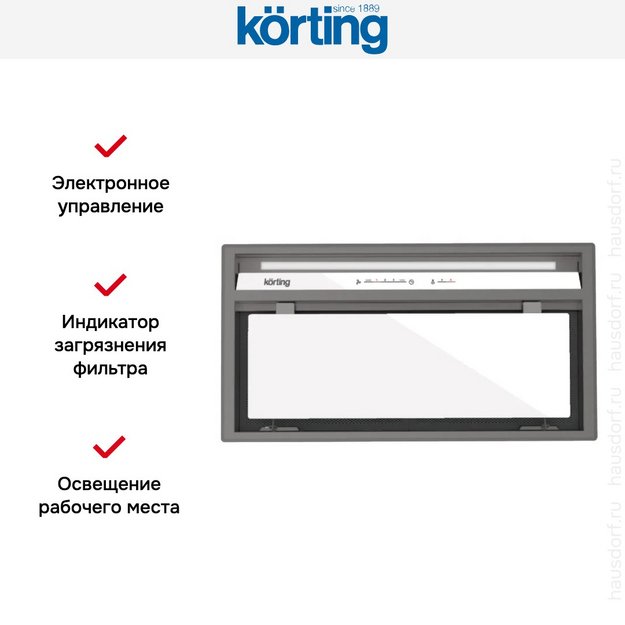 Встраиваемая вытяжка Korting KHI 60945 DGW (preview 3)