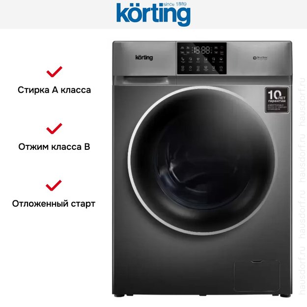 Стирально-сушильная машина Korting KWD 60DV107 Gr (фото 6) Стирально-сушильная машина Korting KWD 60DV107 Gr (preview 6)