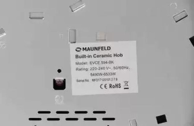 Электрическая варочная панель MAUNFELD EVCE.594-BK (фото 12) Электрическая варочная панель MAUNFELD EVCE.594-BK (preview 12)