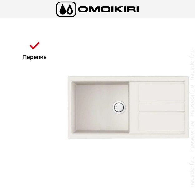 Мойка Omoikiri Kitagawa 100-WH (preview 7)