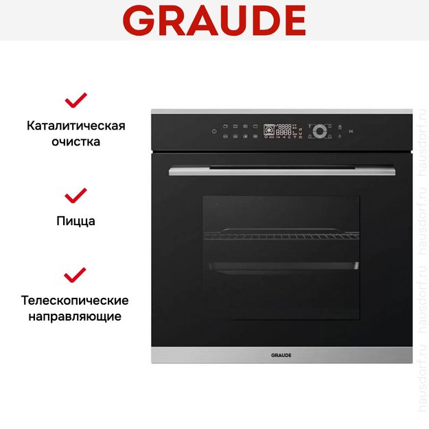 Духовой шкаф Graude BM 60.3 E (preview 6)