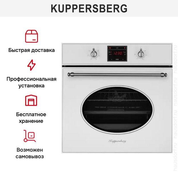 Духовой шкаф Kuppersberg SR 615 W Silver (preview 7)