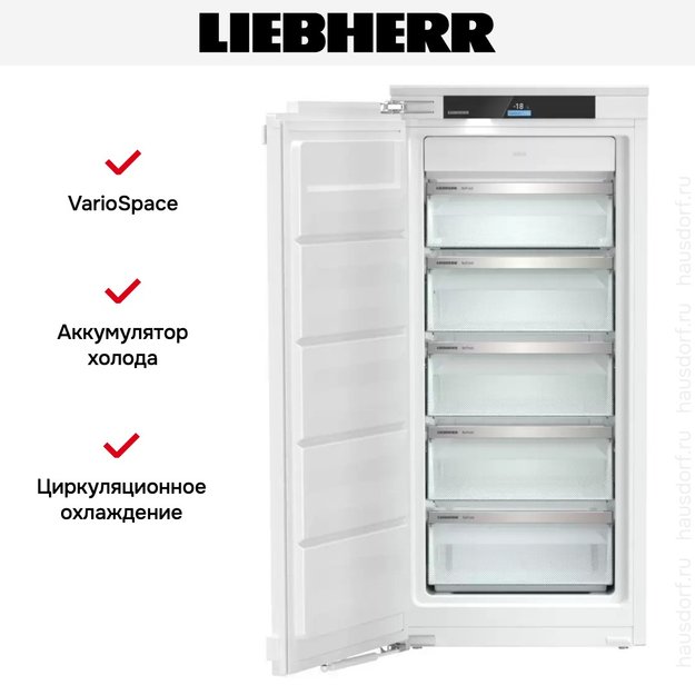 Встраиваемая морозильная камера Liebherr SIFNdi 4155 (preview 6)