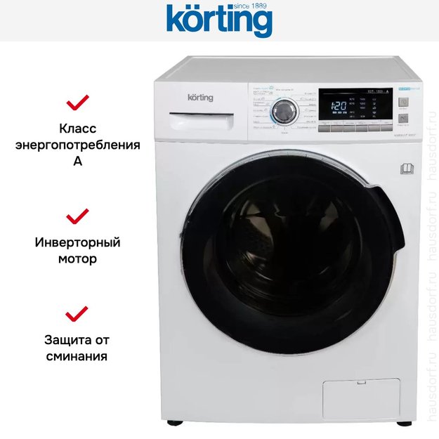 Стирально-сушильная машина Korting KWD 57IT14107 (preview 11)