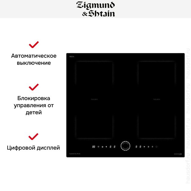 Индукционная варочная панель Zigmund & Shtain CI 79.6 B (preview 13)