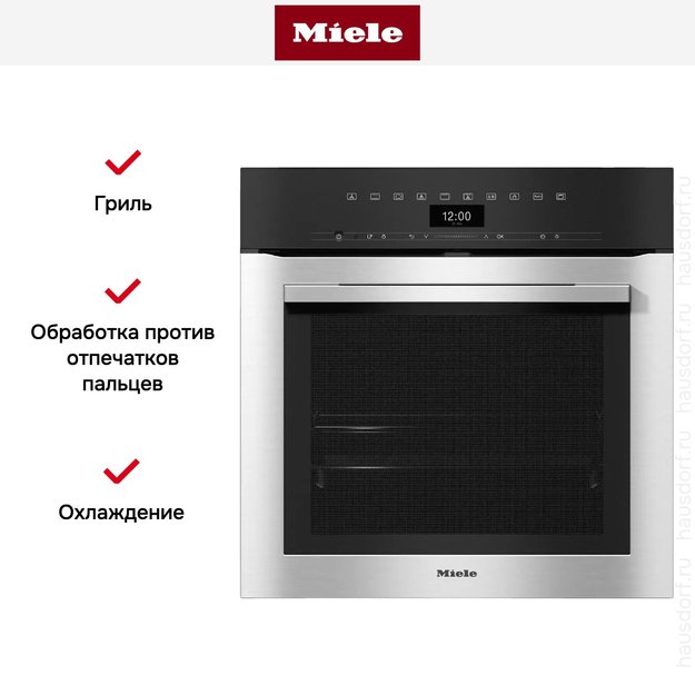 Духовой шкаф Miele H 7364 BP EDST/CLST (preview 6)