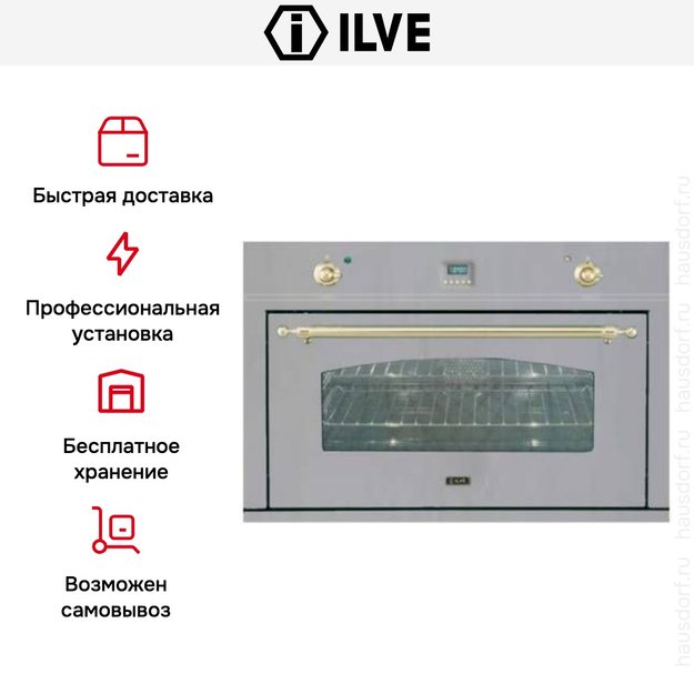 Духовой шкаф Ilve 900-CMP IX (preview 8)