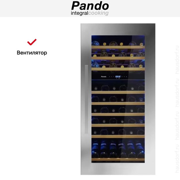 Встраиваемый винный шкаф Pando PVMAV 124-70XR (preview 7)