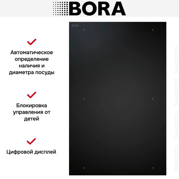 Варочная панель BORA CKFI (preview 2)