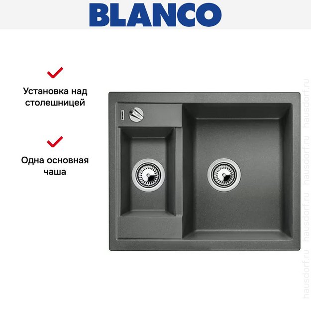 Мойка Blanco Metra 6 алюметаллик (preview 10)