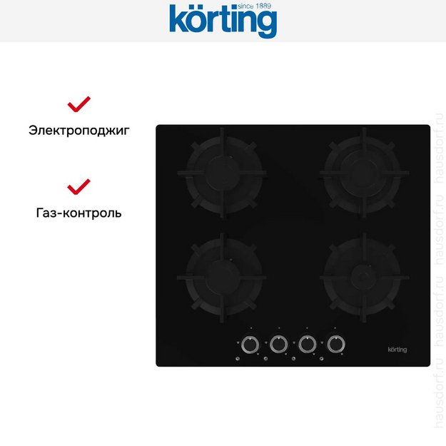 Газовая варочная панель Korting HGG 6420 CN (preview 5)