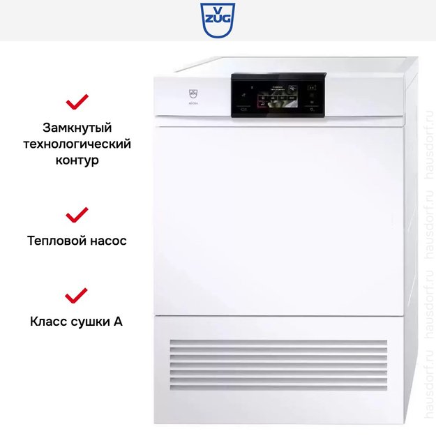 Сушильная машина V-ZUG AdoraDry V2000 AT2TWHW L (preview 6)