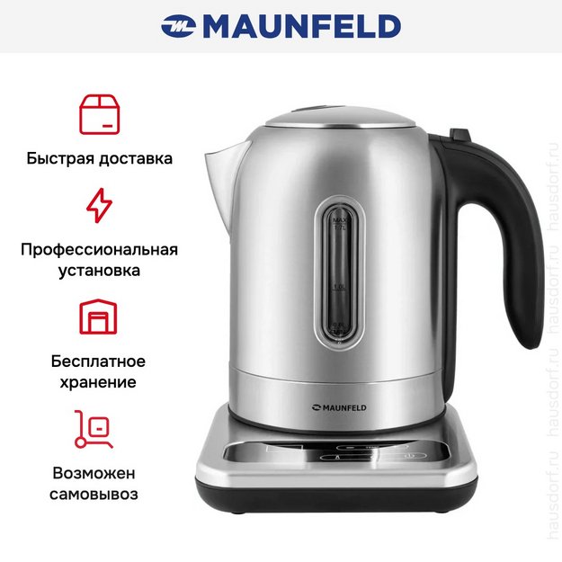 Чайник Maunfeld MGK-626BK (preview 12)