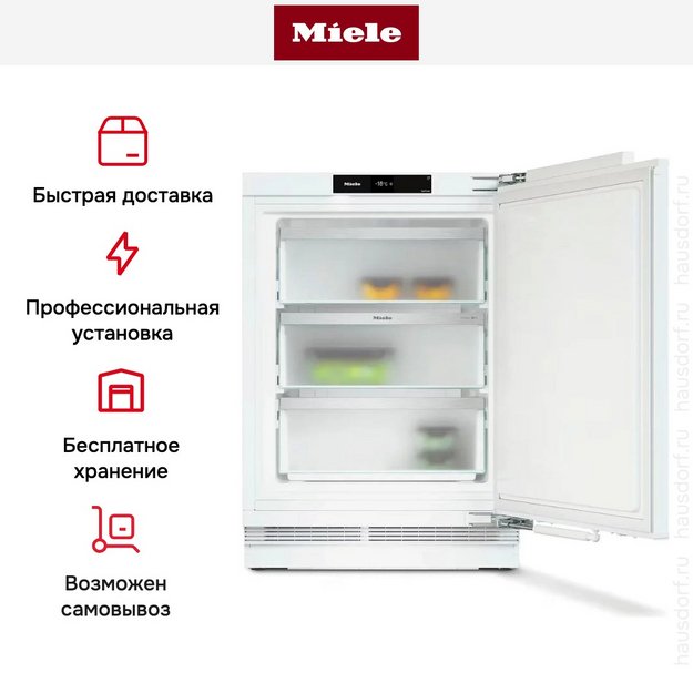 Встраиваемый морозильник Miele FNUS 7040 D (preview 10)