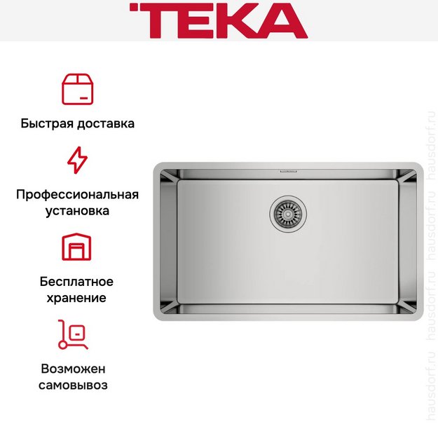 Мойка Teka BE LINEA RS15 71.40 POLISHED (preview 6)