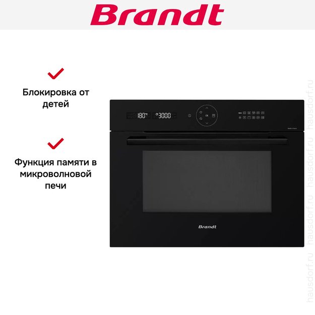 Встраиваемая микроволновая печь Brandt BKC7153BB (preview 6)
