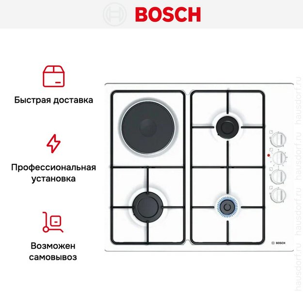 Газовая варочная панель Bosch PBY6C2B82Q (preview 6)
