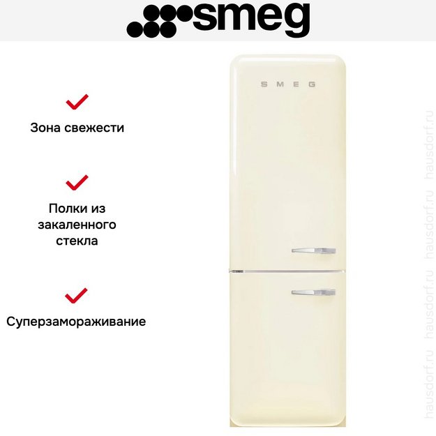 Холодильник Smeg FAB32LCR6 (preview 12)