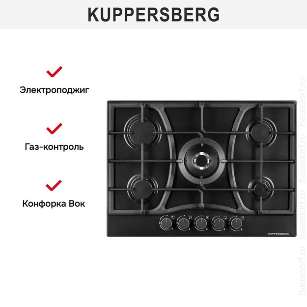 Варочная панель Kuppersberg FS 73 Ant (preview 4)