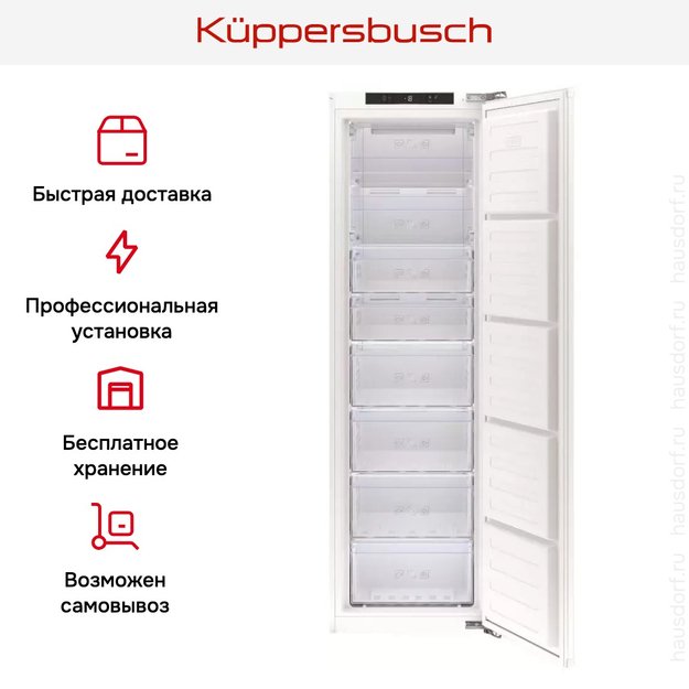 Встраиваемая морозильная камера Kuppersbusch FG 8840.0i (preview 5)