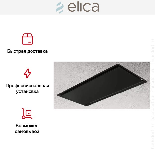 Встраиваемая вытяжка Elica ILLUSION NO MOTOR BL/A/100 (preview 5)