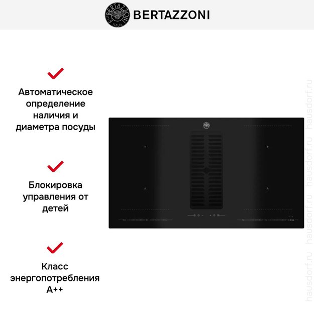 Варочная панель со встроенной вытяжкой Bertazzoni P904ICHNE (preview 6)