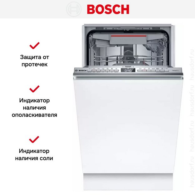 Встраиваемая посудомоечная машина Bosch SPV6YMX01E (preview 15)